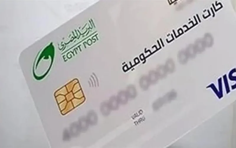 هل يحل الكارت الموحد محل بطاقة التموين: مزايا واستخدامات يومية